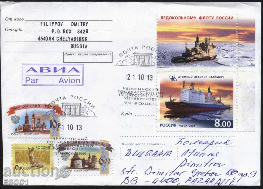 Пътувал плик с марка Кораб 2009 от Русия