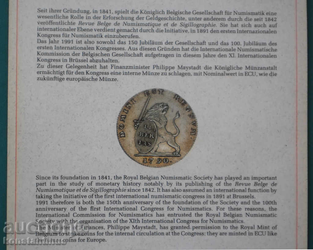 Livrarea Setul european limitat - 1, 2, 5, 10 ECU 1991 UNC