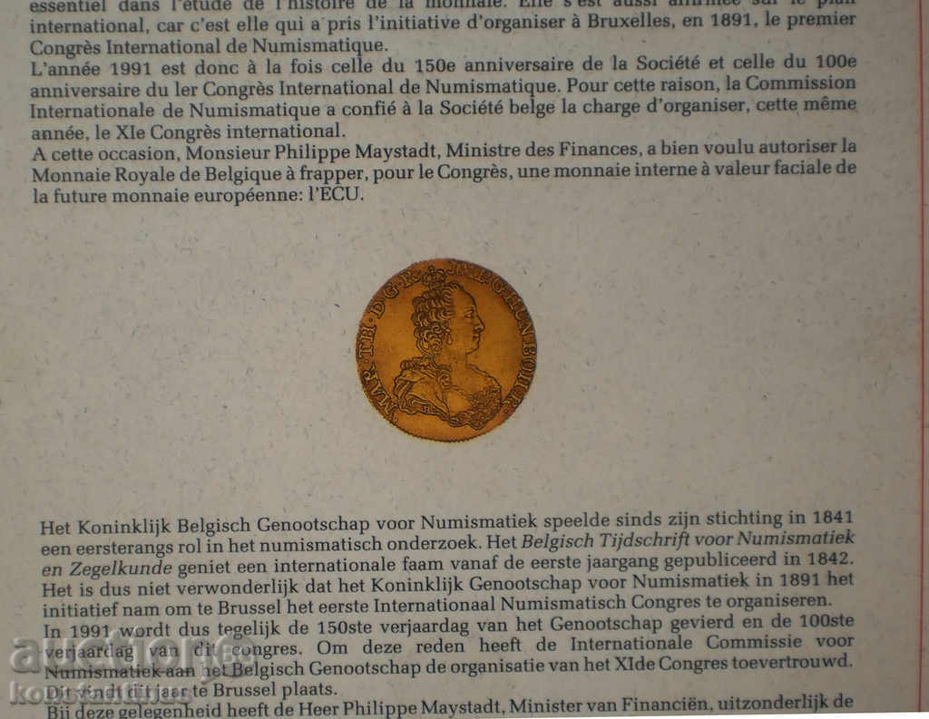 Setul european limitat - 1, 2, 5, 10 ECU 1991 UNC - 6