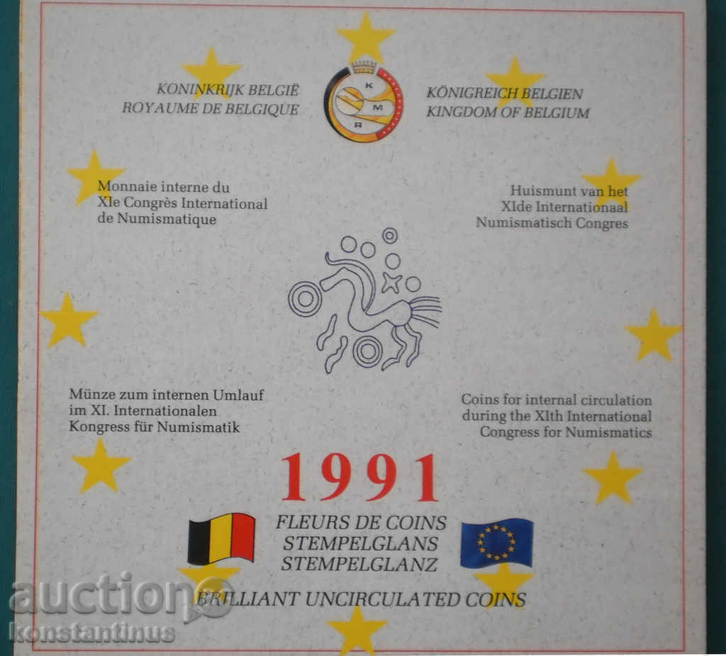 Setul european limitat - 1, 2, 5, 10 ECU 1991 UNC - 7