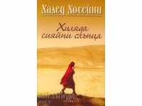 O mie de sori strălucitori + carte CADOU