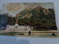 Παλιά καρτ ποστάλ από τη Γαλλία