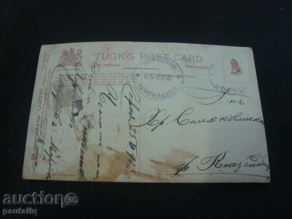 STARA CARTICHKA 1908 with price 2.00 BGN | € 1.02 STARA CARTICHKA 1908 with price 2.00 BGN | € 1.02