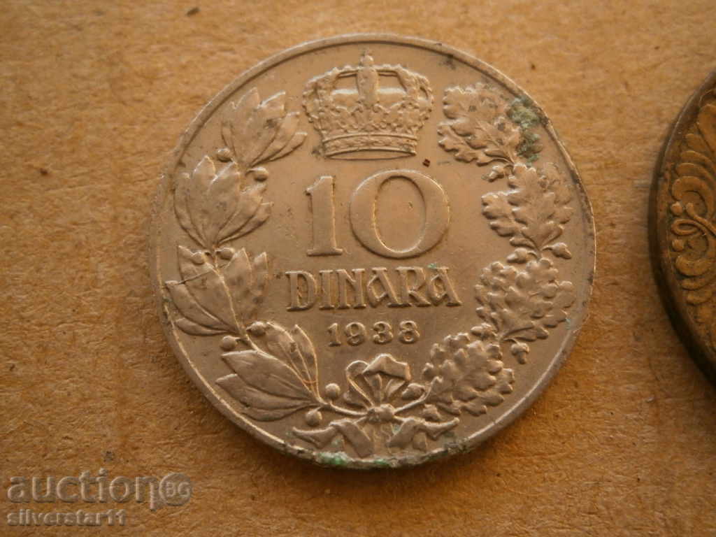 Lot 2 Dinars 10 Dinars 1938 with price 11.00 BGN | € 5.62