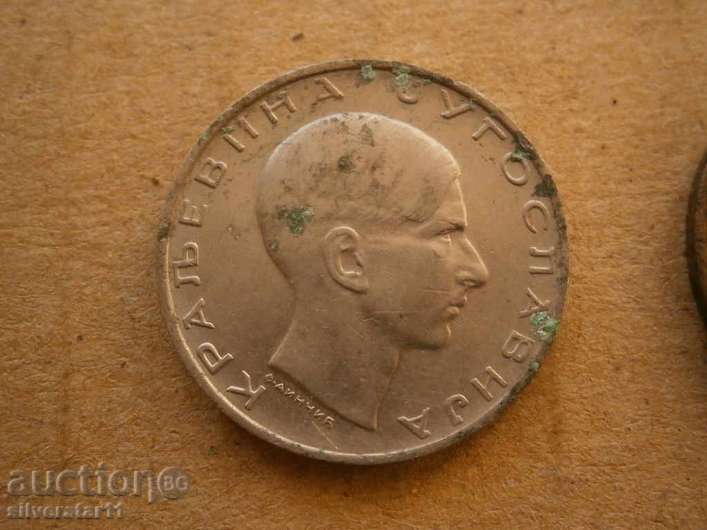 Lot 2 Dinars 10 Dinars 1938 - 5