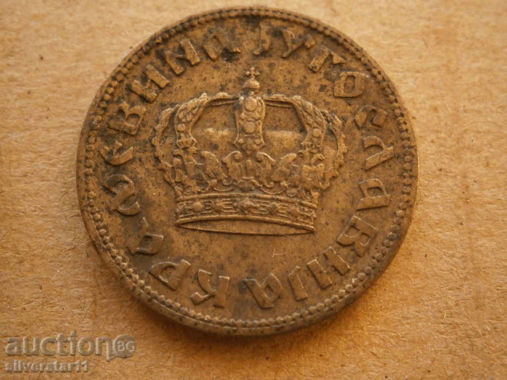 Lot 2 Dinars 10 Dinars 1938 - 6