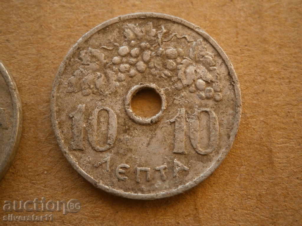 Auction  10 Lepts 1973 1969 20 Lept Lot