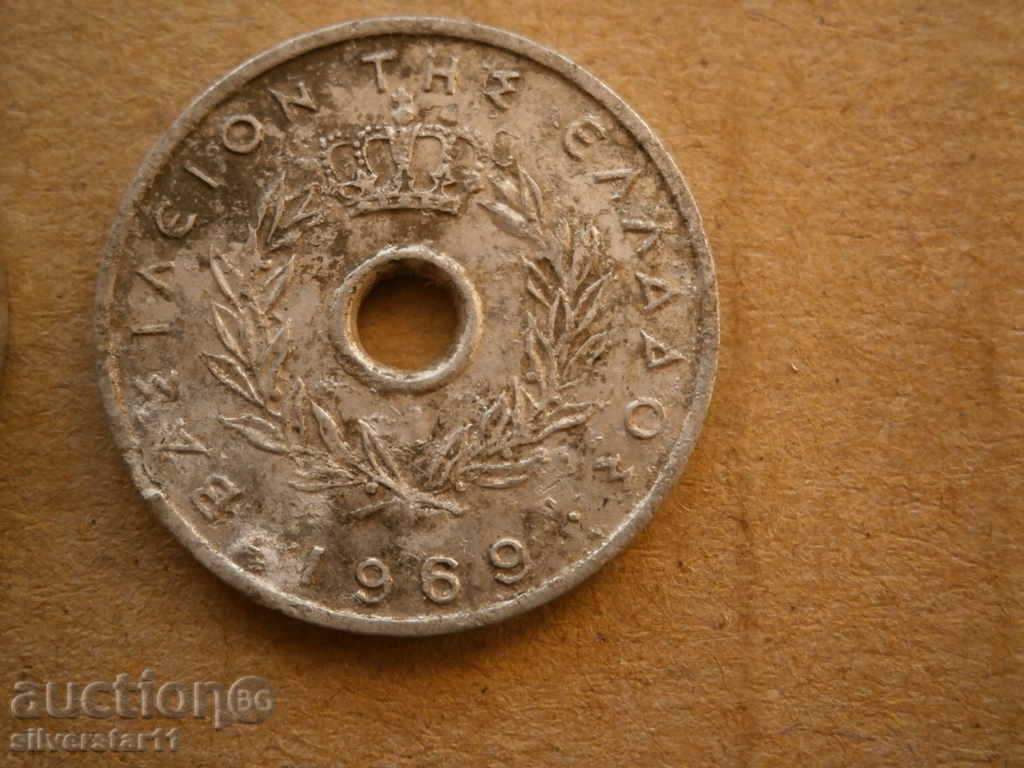 10 Lepts 1973 1969 20 Lept Lot - 6