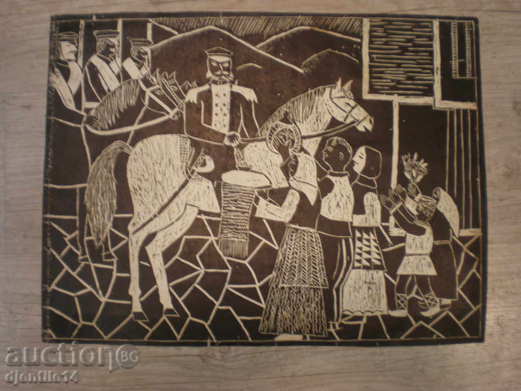 Delivery of lino-engraving Stefan Stanev Delivery of lino-engraving Stefan Stanev