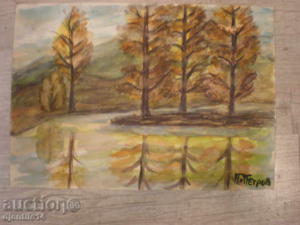 ακουαρέλα του P. Petrov ακουαρέλα του P. Petrov