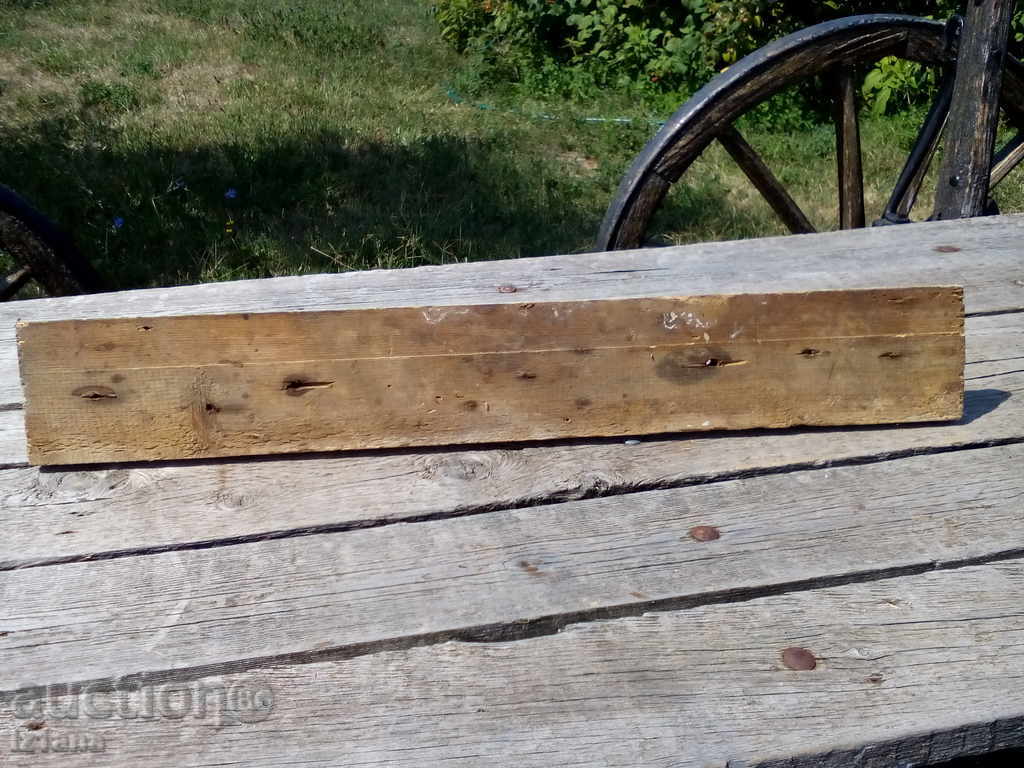 An old hanger - 6 An old hanger - 6