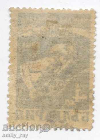 1948 - Miner - 4lv with price 0.20 BGN | € 0.10 1948 - Miner - 4lv with price 0.20 BGN | € 0.10