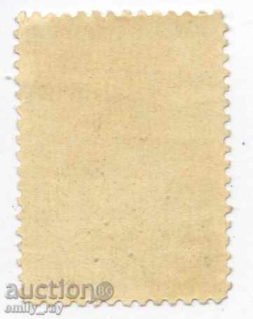 1949 - 25th of Lenin's death with price 0.20 BGN | € 0.10 1949 - 25th of Lenin's death with price 0.20 BGN | € 0.10