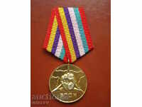 Медал "Интернационални бригади в Испания" (1974 год.)