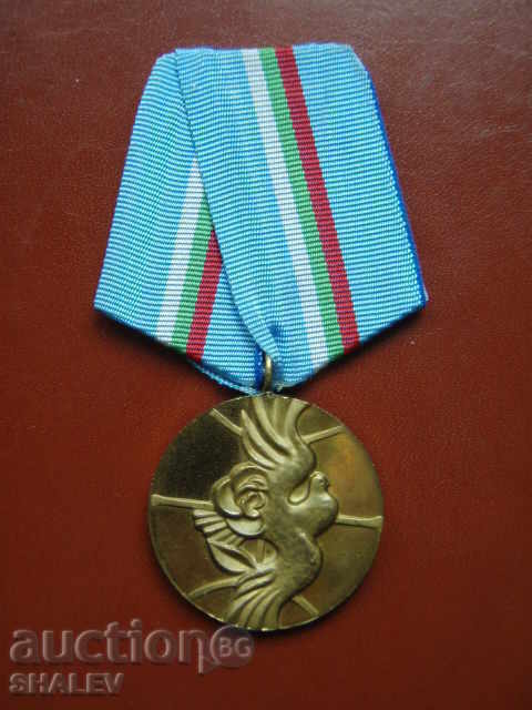 Medalia „Pentru pace și înțelegere cu BNR” (1977) cu preț € 77.89 | 152.34 BGN