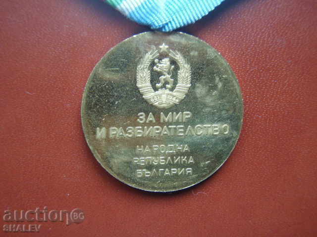 Παράδοση Μετάλλιο "Για την ειρήνη και την κατανόηση με την NRB" (1977) Παράδοση Μετάλλιο "Για την ειρήνη και την κατανόηση με την NRB" (1977)