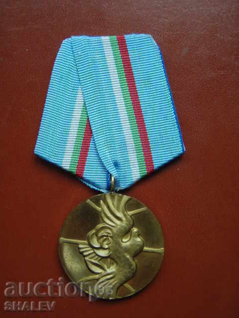 Medal "For peace and understanding with the NRB" (1977)