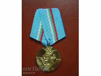Medal "For peace and understanding with the NRB" (1977)