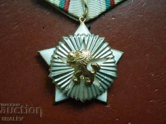 Auction Order "For civil valor and merit 2nd degree" large bearer Auction Order "For civil valor and merit 2nd degree" large bearer