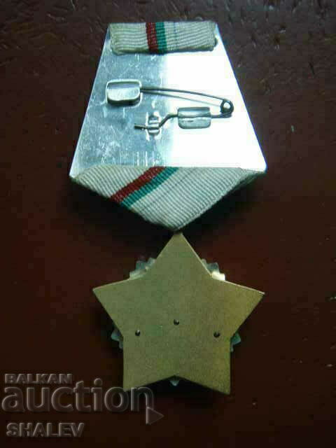 Order "For civil valor and merit 2nd degree" large bearer - 5 Order "For civil valor and merit 2nd degree" large bearer - 5