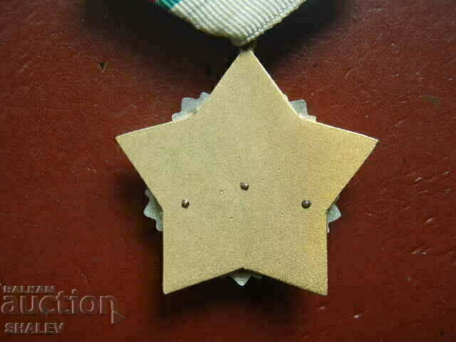 Order "For civil valor and merit 2nd degree" large bearer - 7 Order "For civil valor and merit 2nd degree" large bearer - 7