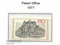 1977. Berlin. 100 years German Patent Office.