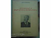 RECOMMEND OF 7 BOOKS - 1938 EXCELLENT SITUATION