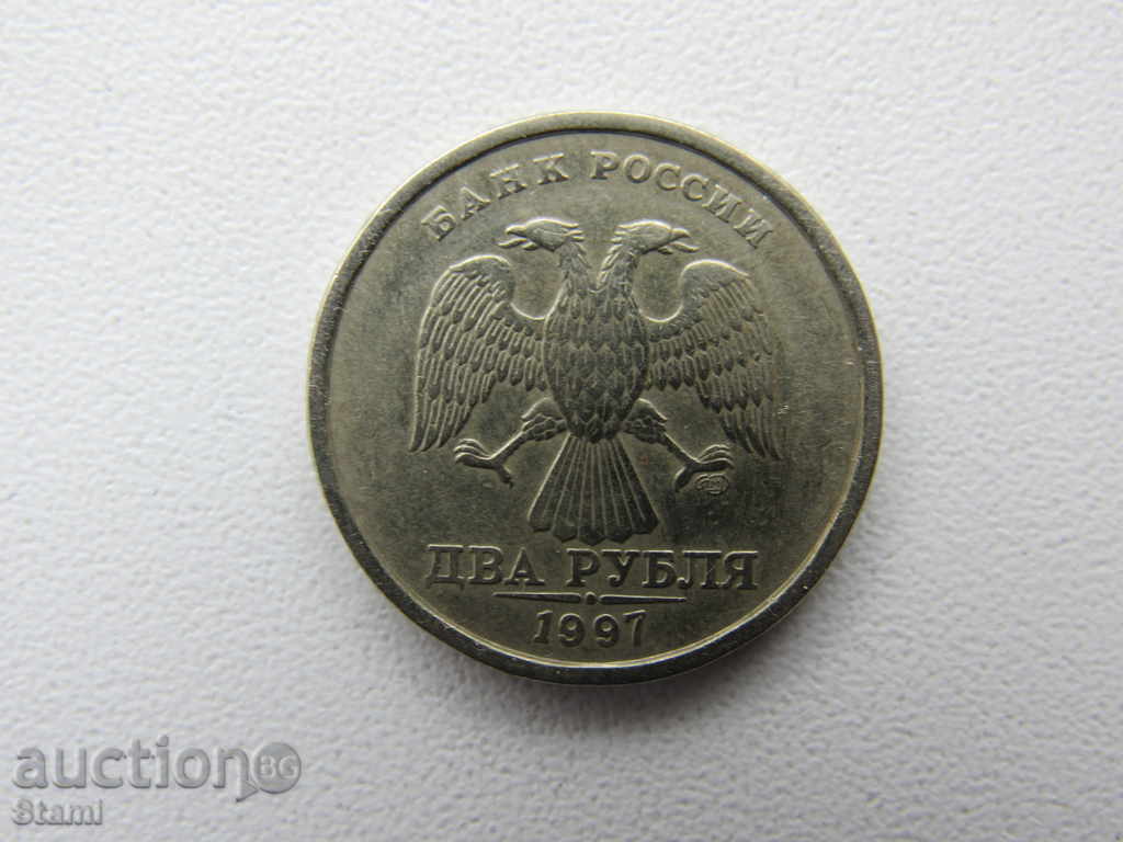 Auction 2 rubles, 1997, Russia, perfect, 194D Auction 2 rubles, 1997, Russia, perfect, 194D