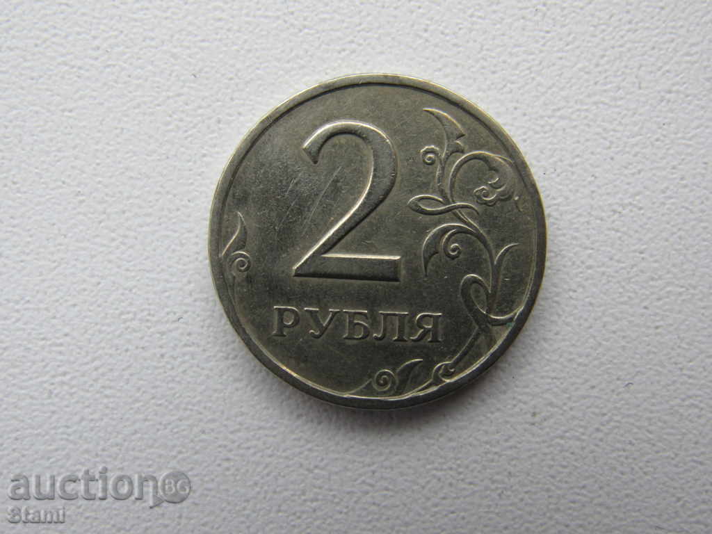 2 rubles, 1997, Russia, perfect, 194D