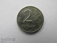 2 ruble, în 1997, Rusia, perfectă, 194 D.