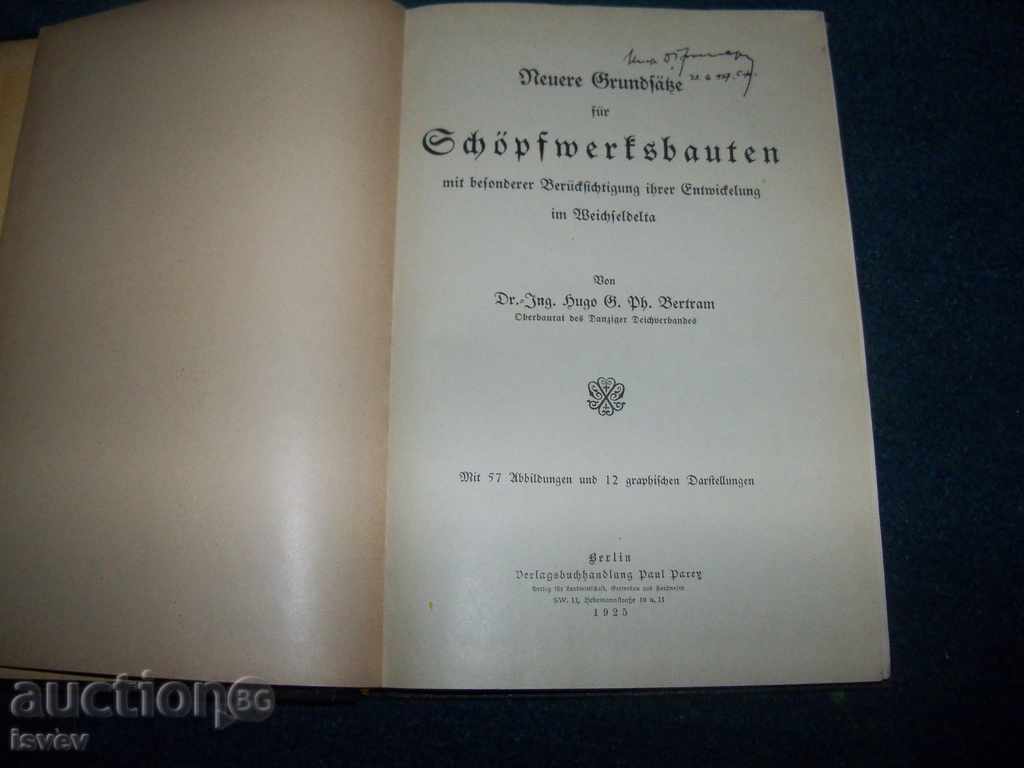 Παλιά γερμανική βιβλίο για την κατασκευή αντλιοστασίων από το 1925 με τιμή 40.00 BGN | € 20.45 Παλιά γερμανική βιβλίο για την κατασκευή αντλιοστασίων από το 1925 με τιμή 40.00 BGN | € 20.45