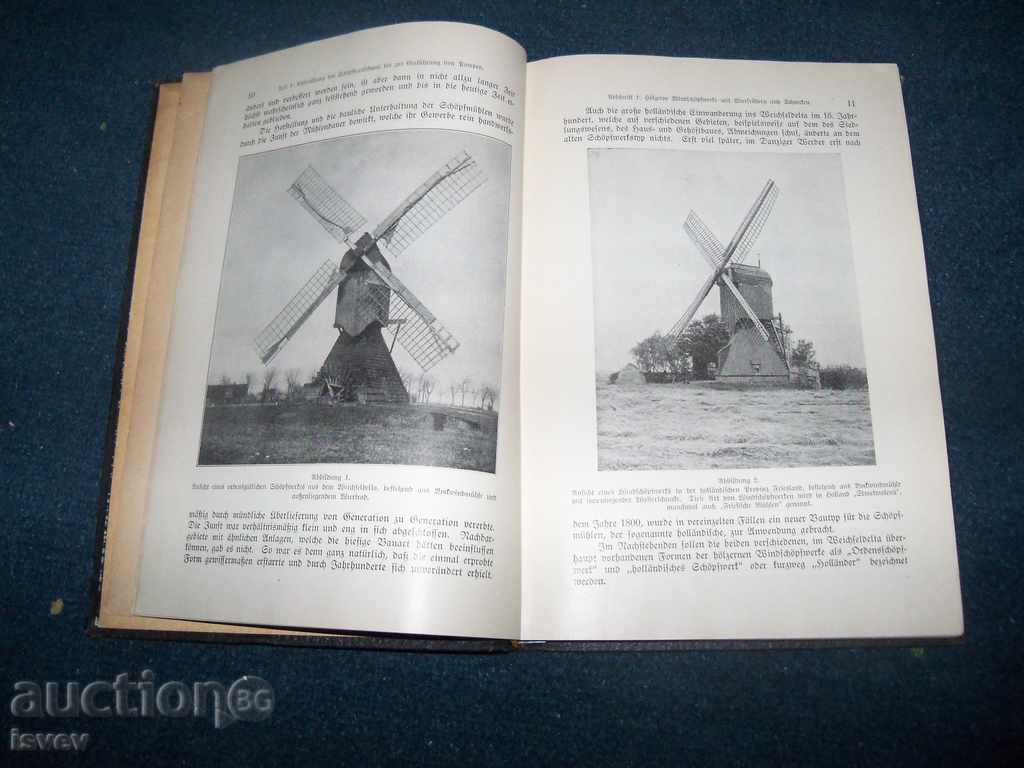 Δημοπρασία Παλιά γερμανική βιβλίο για την κατασκευή αντλιοστασίων από το 1925 Δημοπρασία Παλιά γερμανική βιβλίο για την κατασκευή αντλιοστασίων από το 1925