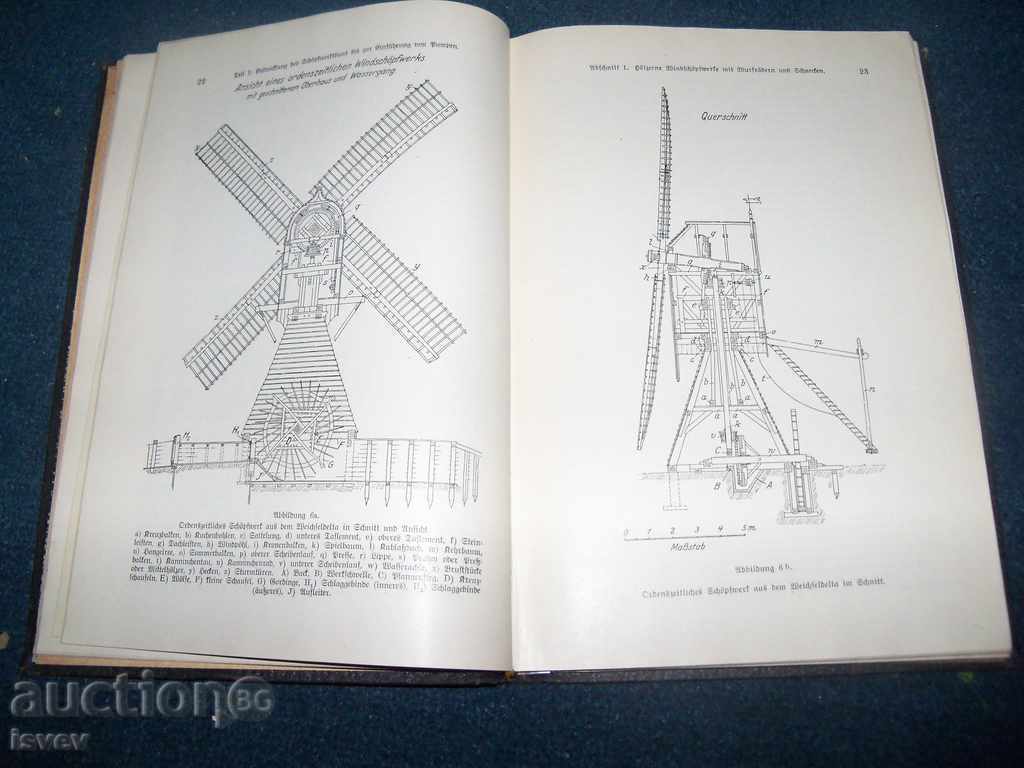 Παράδοση Παλιά γερμανική βιβλίο για την κατασκευή αντλιοστασίων από το 1925 Παράδοση Παλιά γερμανική βιβλίο για την κατασκευή αντλιοστασίων από το 1925