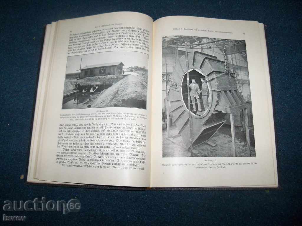 Παλιά γερμανική βιβλίο για την κατασκευή αντλιοστασίων από το 1925 - 5 Παλιά γερμανική βιβλίο για την κατασκευή αντλιοστασίων από το 1925 - 5