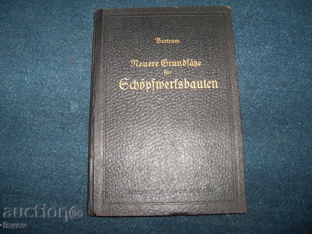 Old German book for the construction of pumping stations from 1925