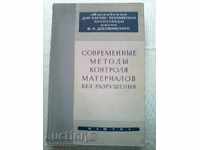 Softened Method Controls Material Without Destruction 1961