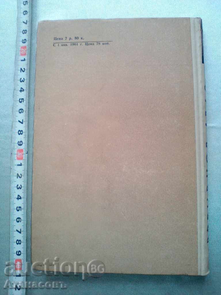 Delivery of Explosive Business: New in the Theory and Practice of Blasting Delivery of Explosive Business: New in the Theory and Practice of Blasting