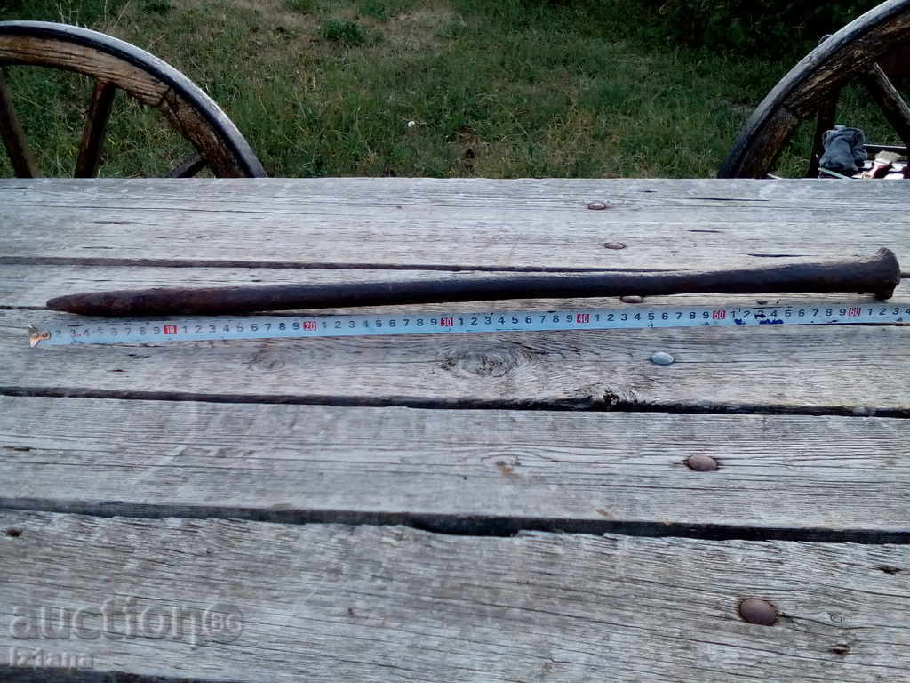 Ancient Probiotic with price 15.00 BGN | € 7.67 Ancient Probiotic with price 15.00 BGN | € 7.67