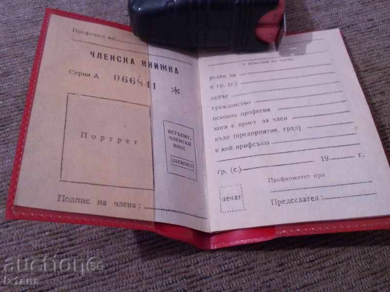 Delivery of Proffesional Membership Book Delivery of Proffesional Membership Book