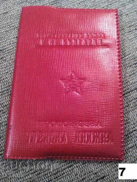 Proffesional Membership Book Proffesional Membership Book