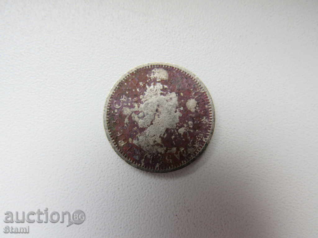 Delivery of Nigerian Federation-1 Shilling 1961-200 D Delivery of Nigerian Federation-1 Shilling 1961-200 D