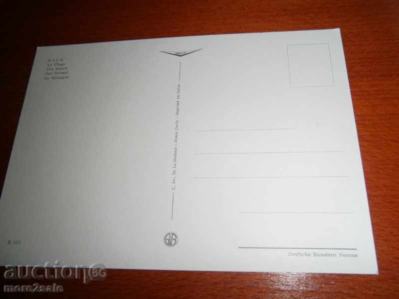 NICE - NICE - FRANCE - THE BEACH - THE 80 YEARS with price 2.95 BGN | € 1.51 NICE - NICE - FRANCE - THE BEACH - THE 80 YEARS with price 2.95 BGN | € 1.51