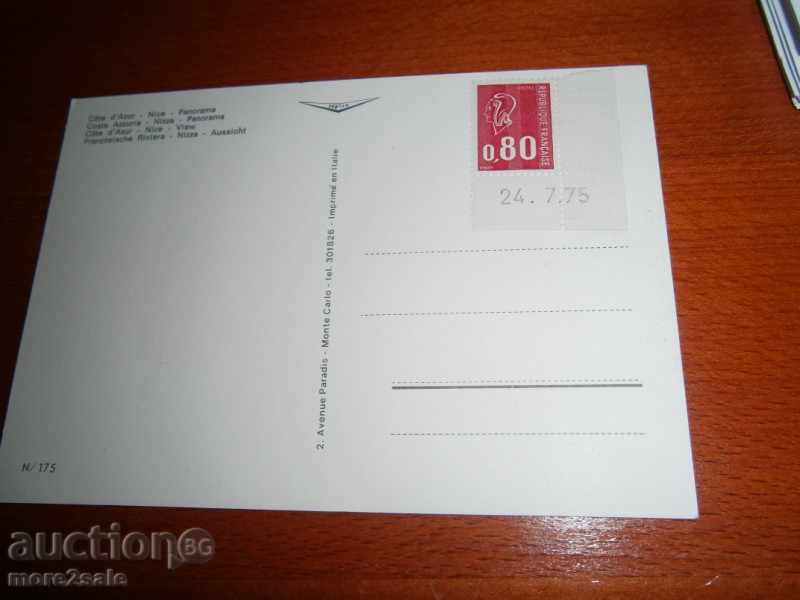 NICE - NICE - FRANCE - GENERAL VIEW + CLEAN BRAND with price 2.95 BGN | € 1.51 NICE - NICE - FRANCE - GENERAL VIEW + CLEAN BRAND with price 2.95 BGN | € 1.51