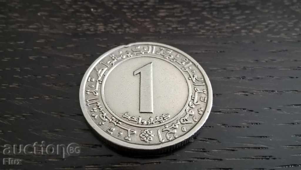 Coin - Algeria - 1 Dinar | 1972 with price 2.00 BGN | € 1.02 Coin - Algeria - 1 Dinar | 1972 with price 2.00 BGN | € 1.02
