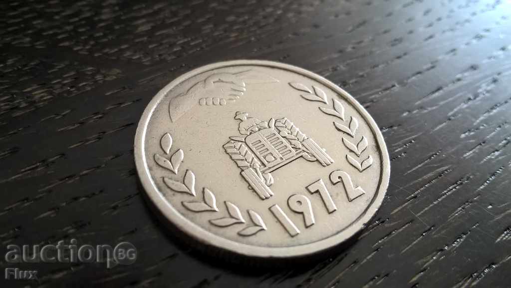 Auction Coin - Algeria - 1 Dinar | 1972 Auction Coin - Algeria - 1 Dinar | 1972