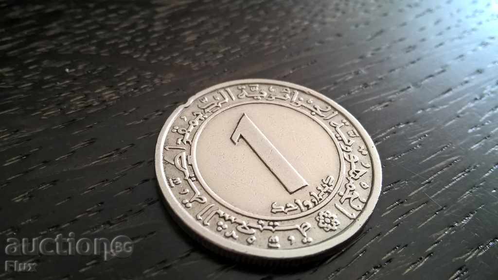 Monedă - Algeria - 1 dinar | 1972.