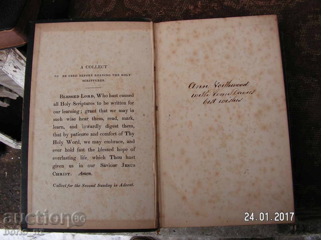 Доставка на 7356. СТАРА АНГЛИЙСКА БИБЛИЯ HOLY BIBLE НАЧАЛОТО НА 20 ВЕК Доставка на 7356. СТАРА АНГЛИЙСКА БИБЛИЯ HOLY BIBLE НАЧАЛОТО НА 20 ВЕК