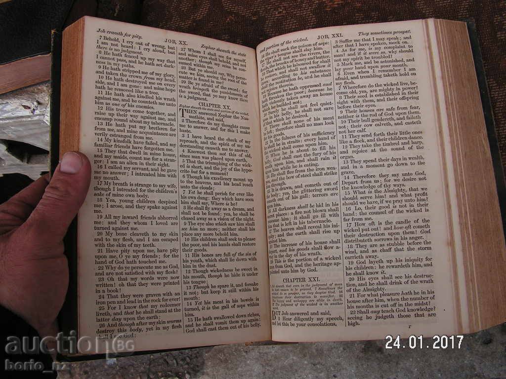 7356. СТАРА АНГЛИЙСКА БИБЛИЯ HOLY BIBLE НАЧАЛОТО НА 20 ВЕК - 6 7356. СТАРА АНГЛИЙСКА БИБЛИЯ HOLY BIBLE НАЧАЛОТО НА 20 ВЕК - 6