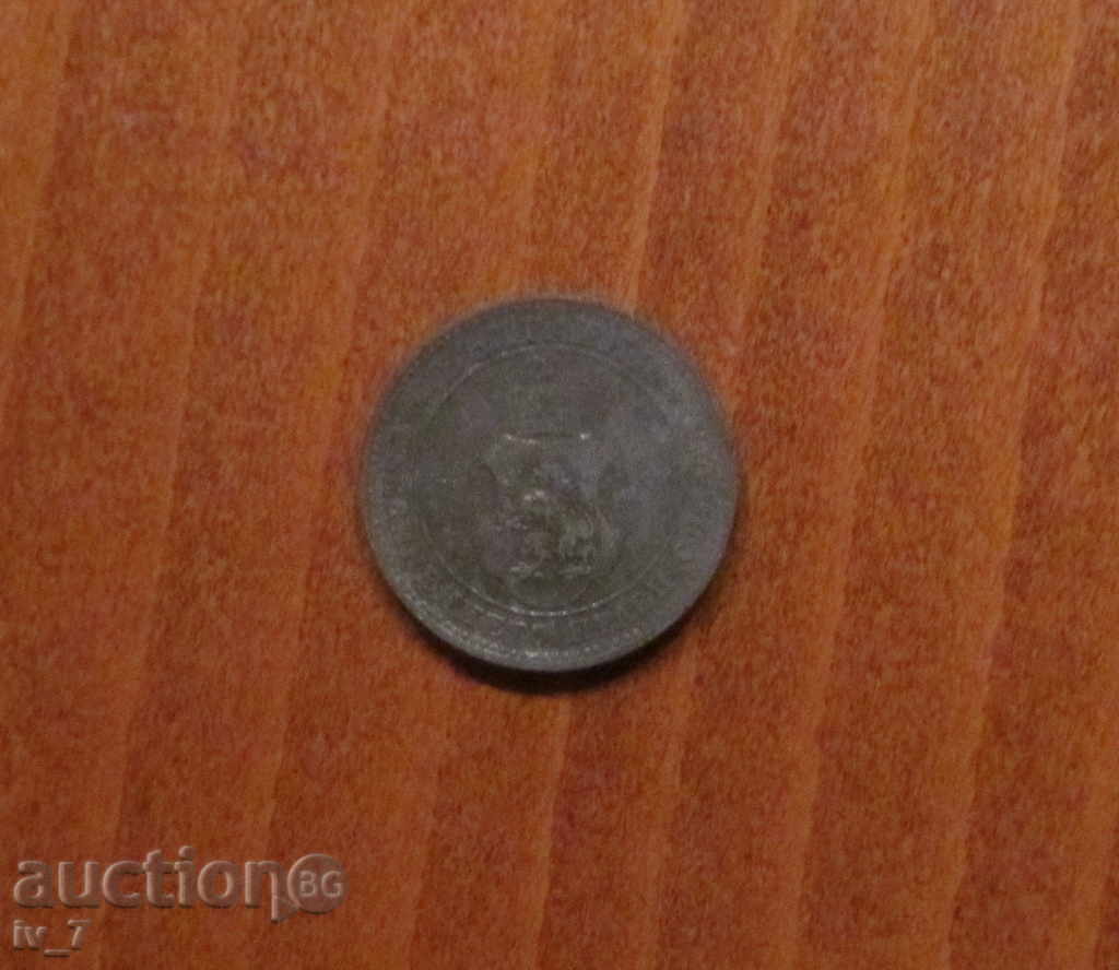 10 STEELS 1917 with price 0.99 BGN | € 0.51 10 STEELS 1917 with price 0.99 BGN | € 0.51