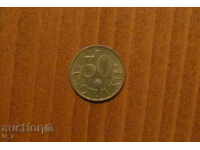 50 penny 1992